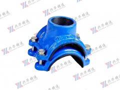 馬鞍卡子，分水鞍三通